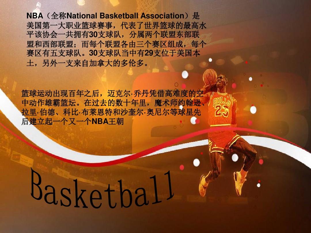 在的